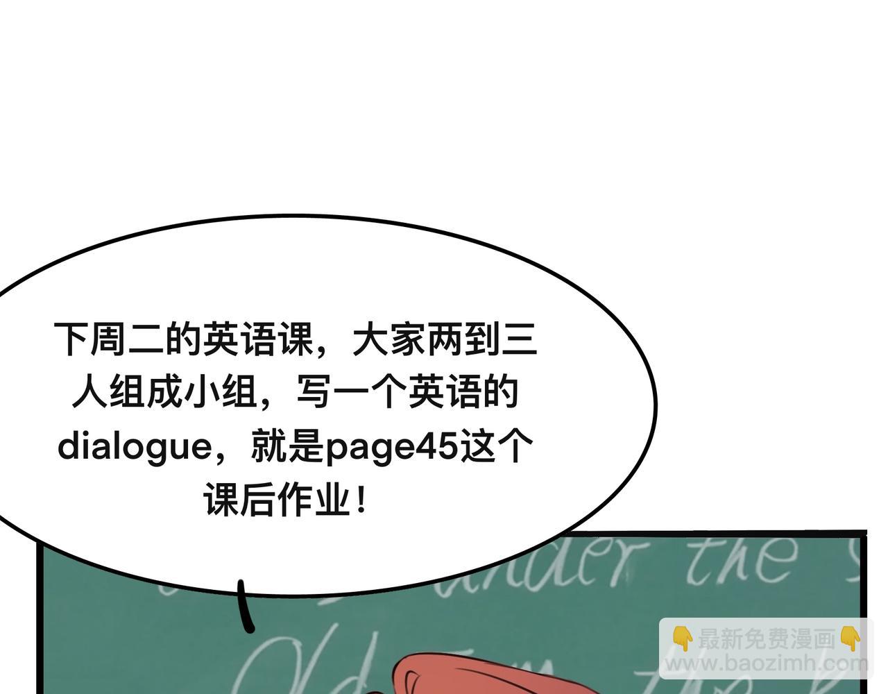 第5话 猫猫主动出击！(1/4)-第8话