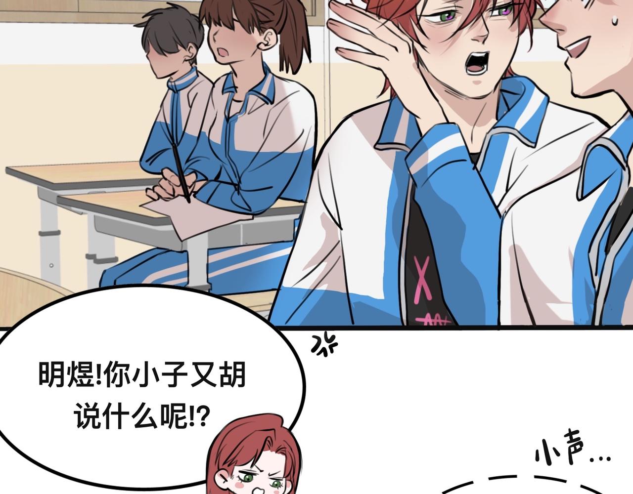 第5话 猫猫主动出击！(1/4)-第8话