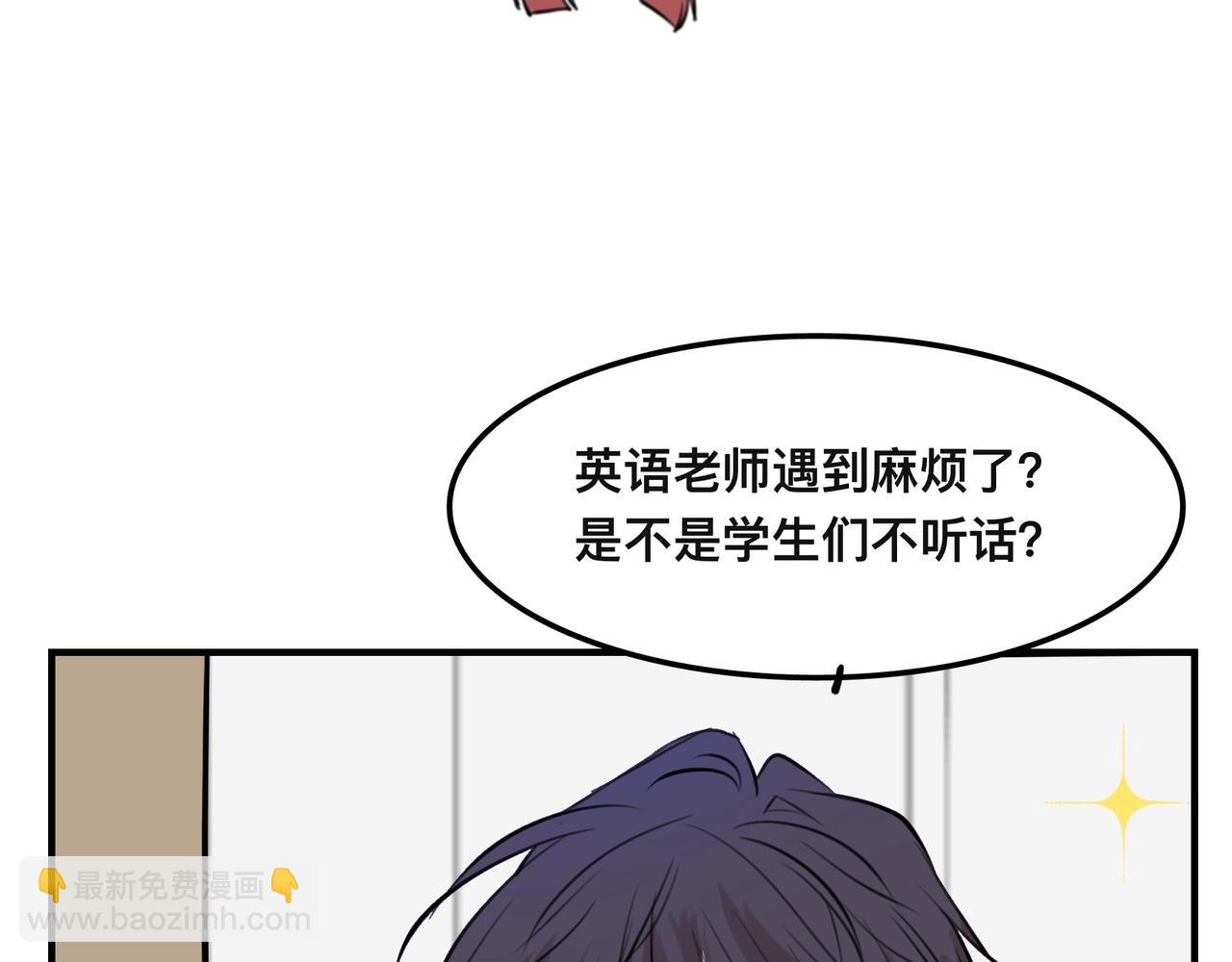 第5话 猫猫主动出击！(1/4)-第8话