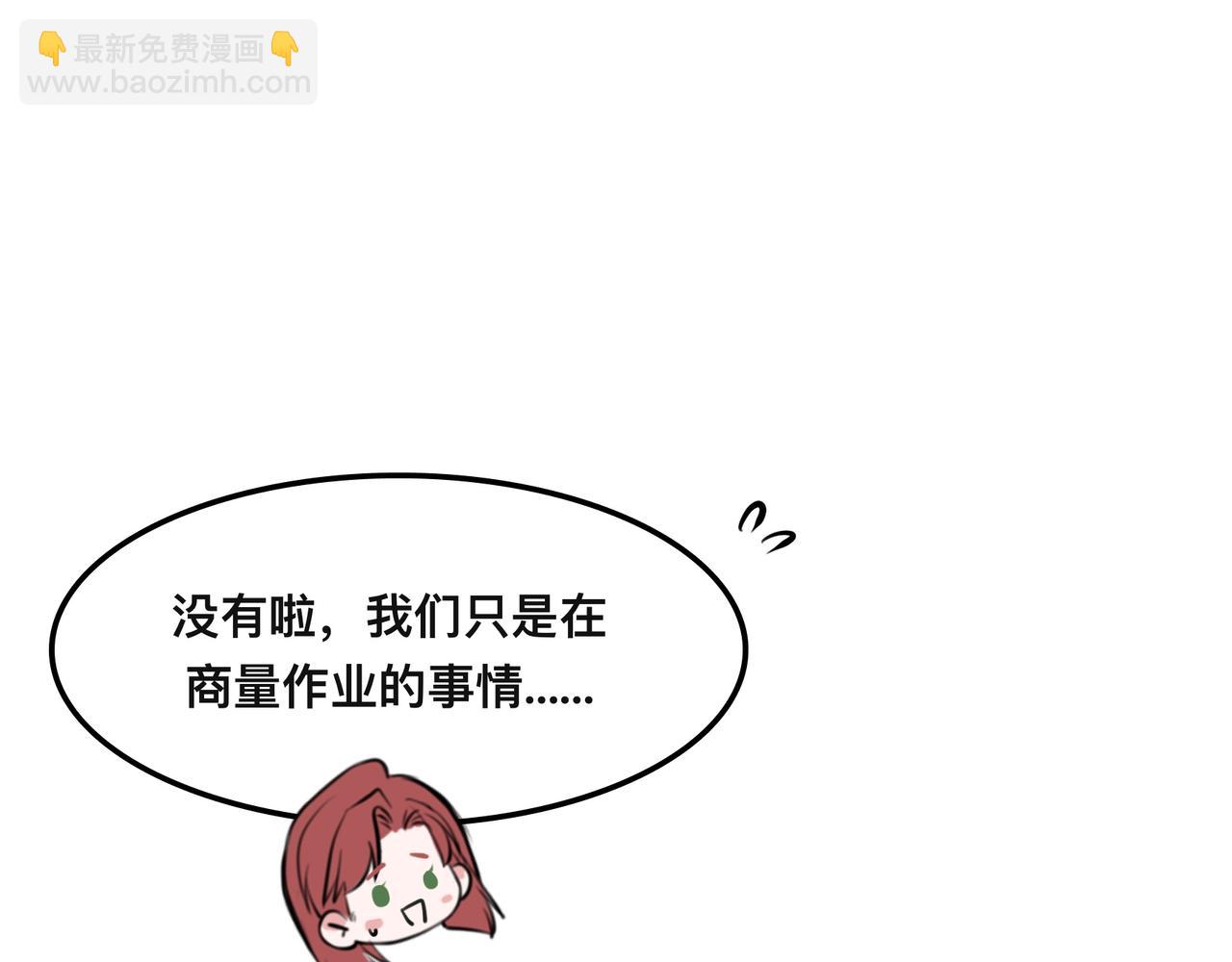 第5话 猫猫主动出击！(1/4)-第8话