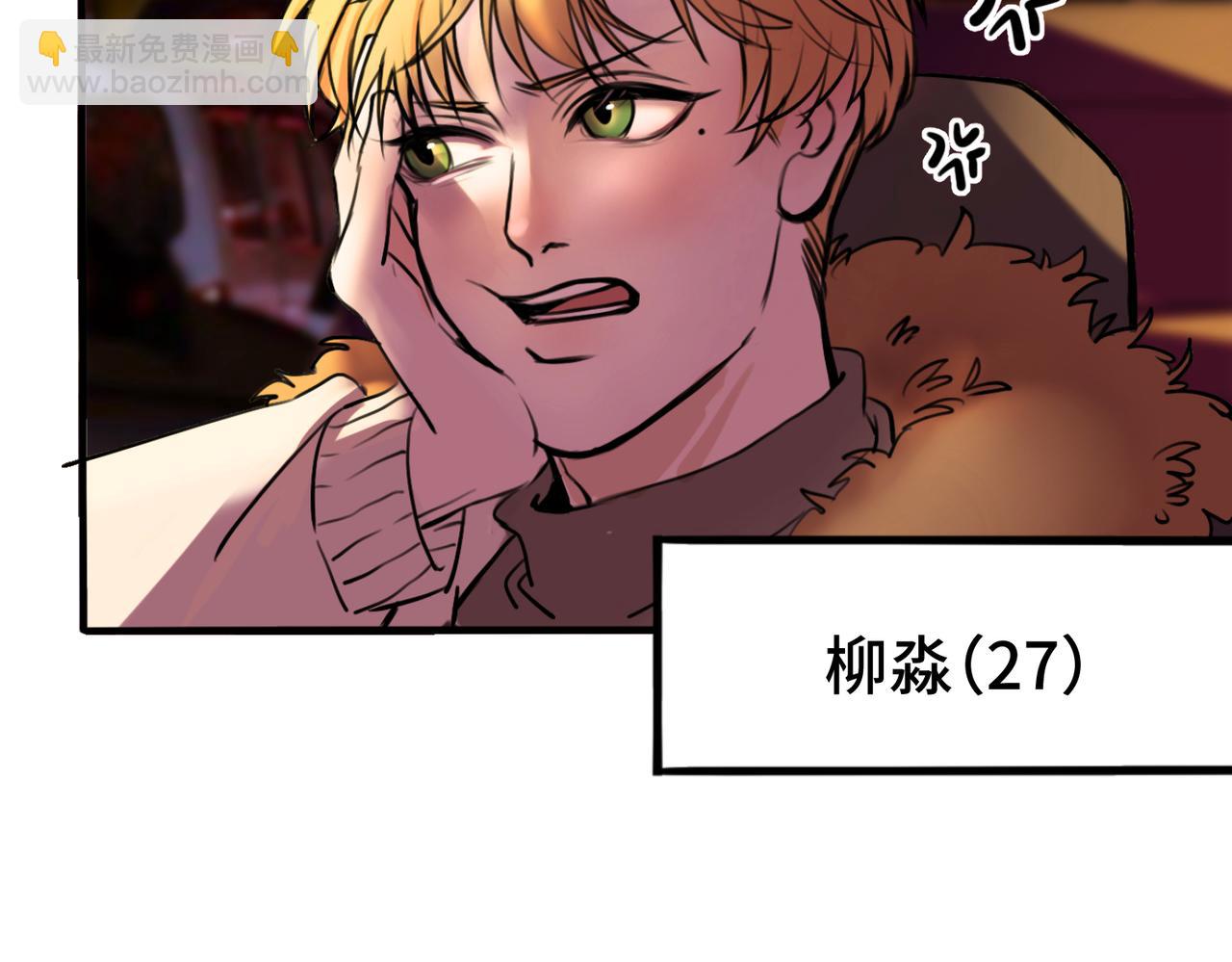 新春番外 小心燃放烟花爆竹！-第10话