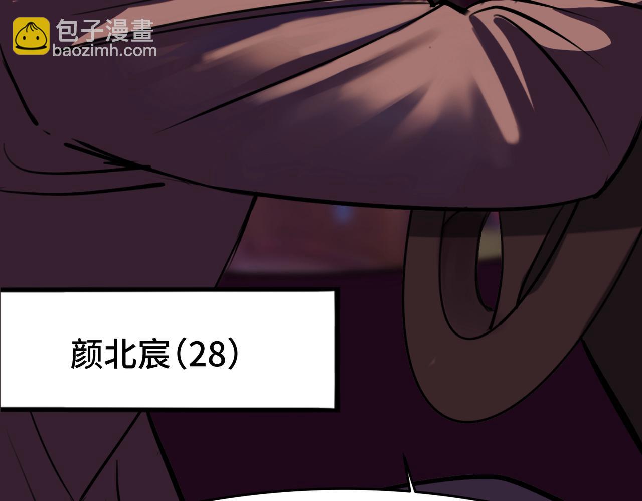 新春番外 小心燃放烟花爆竹！-第10话