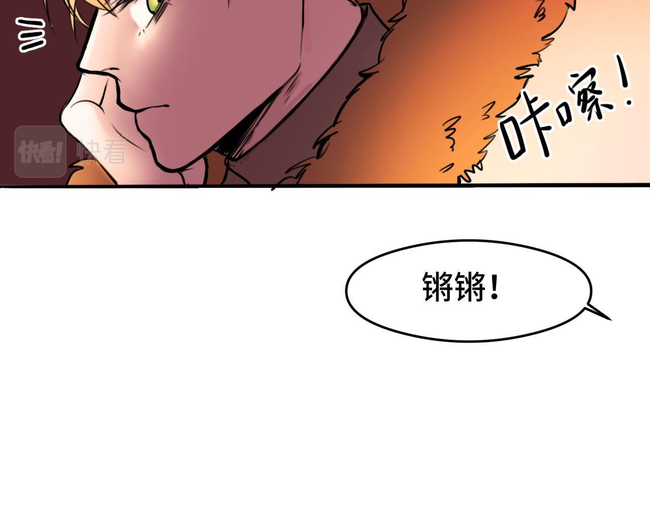 新春番外 小心燃放烟花爆竹！-第10话