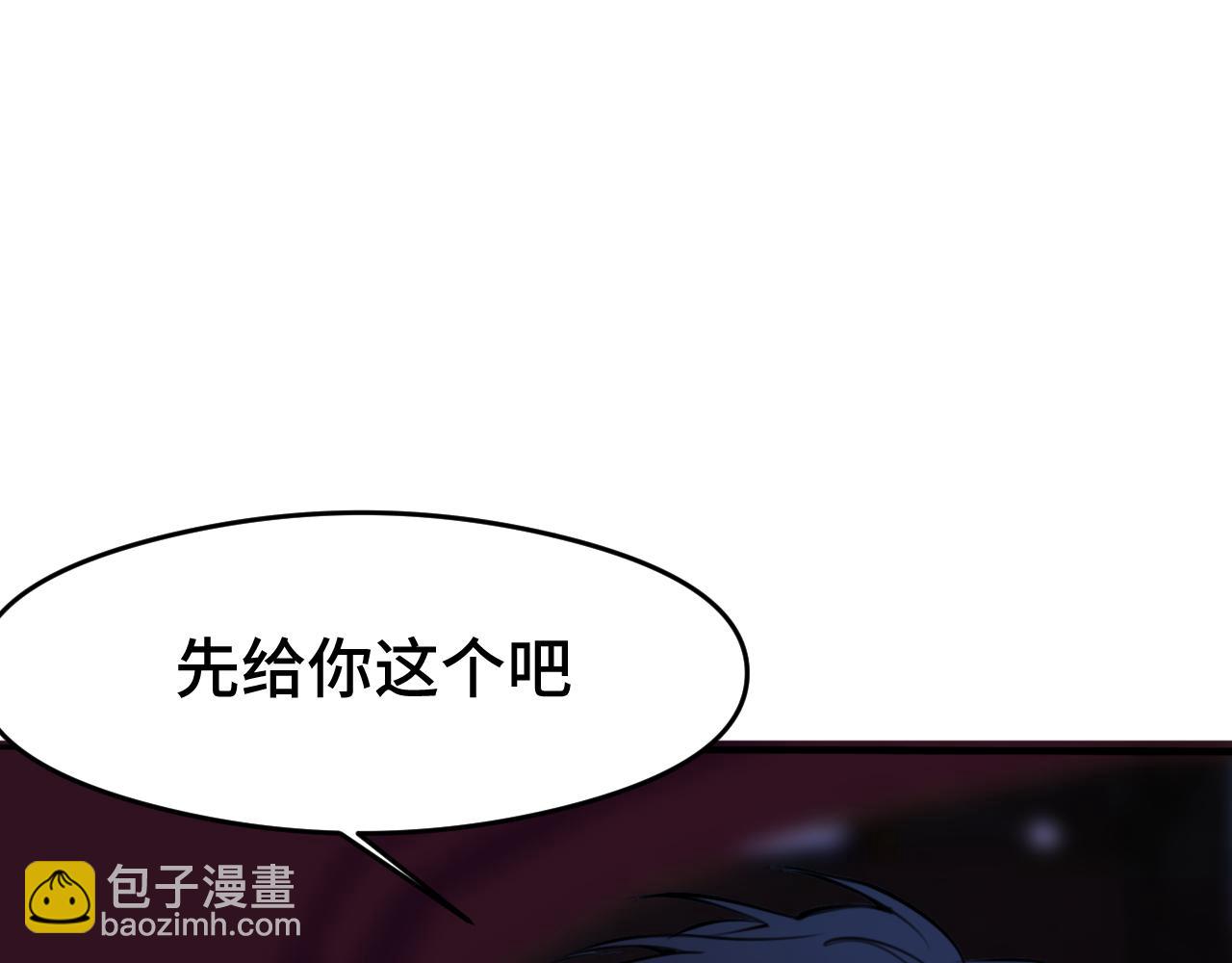 新春番外 小心燃放烟花爆竹！-第10话