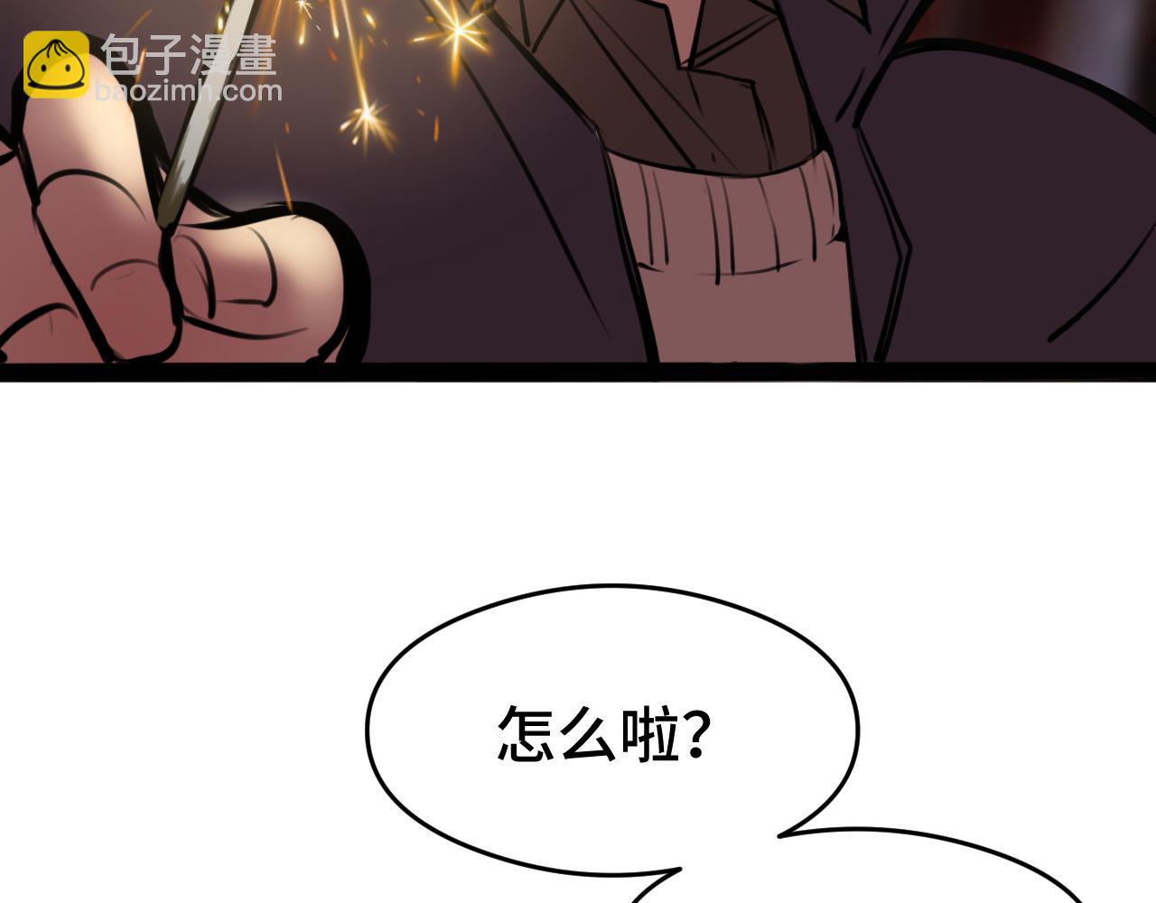 新春番外 小心燃放烟花爆竹！-第10话