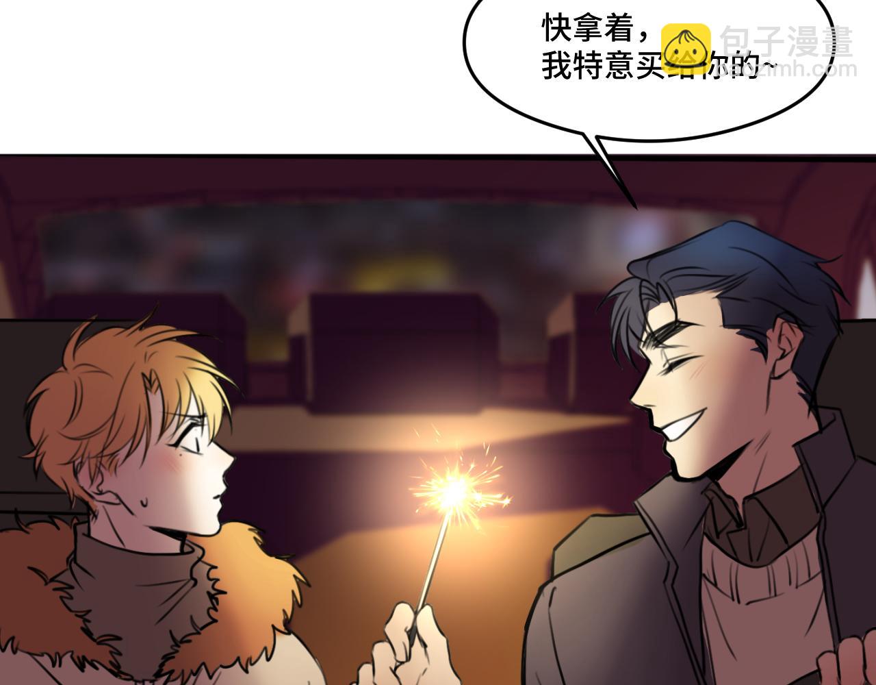 新春番外 小心燃放烟花爆竹！-第10话