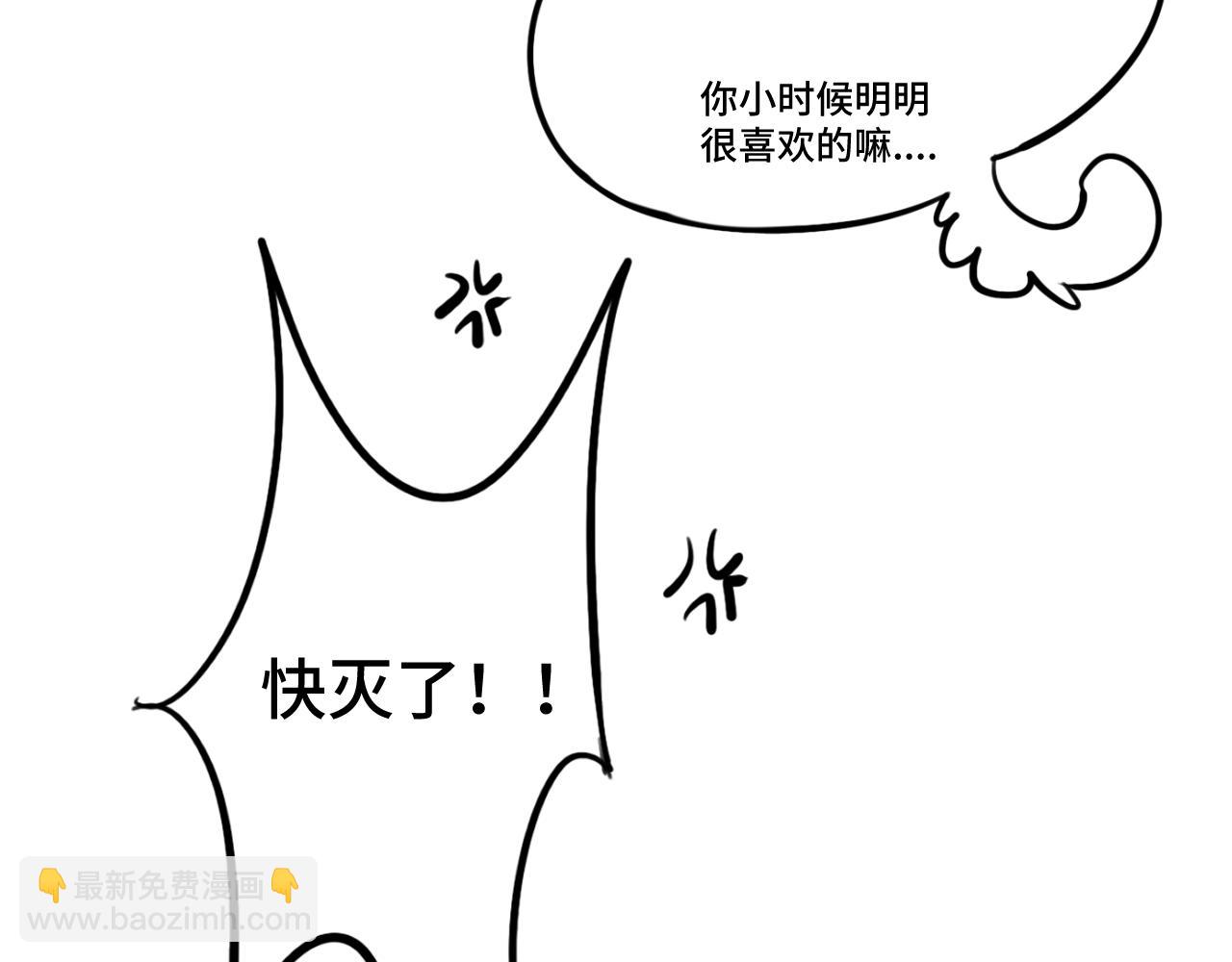 新春番外 小心燃放烟花爆竹！-第10话