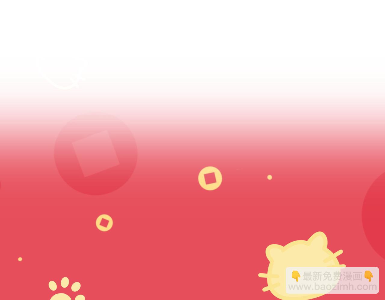 新春番外 小心燃放烟花爆竹！-第10话