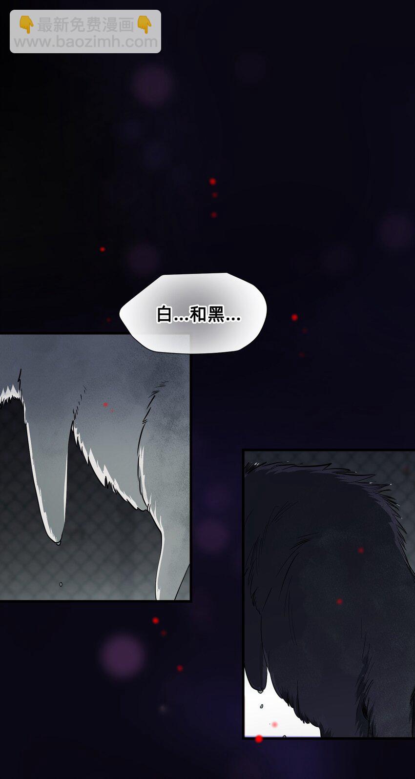 08 特权(1/2)-第24话