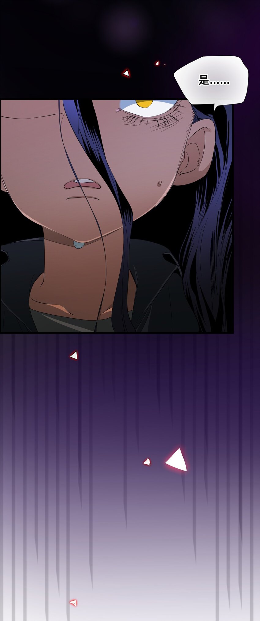 08 特权(1/2)-第24话