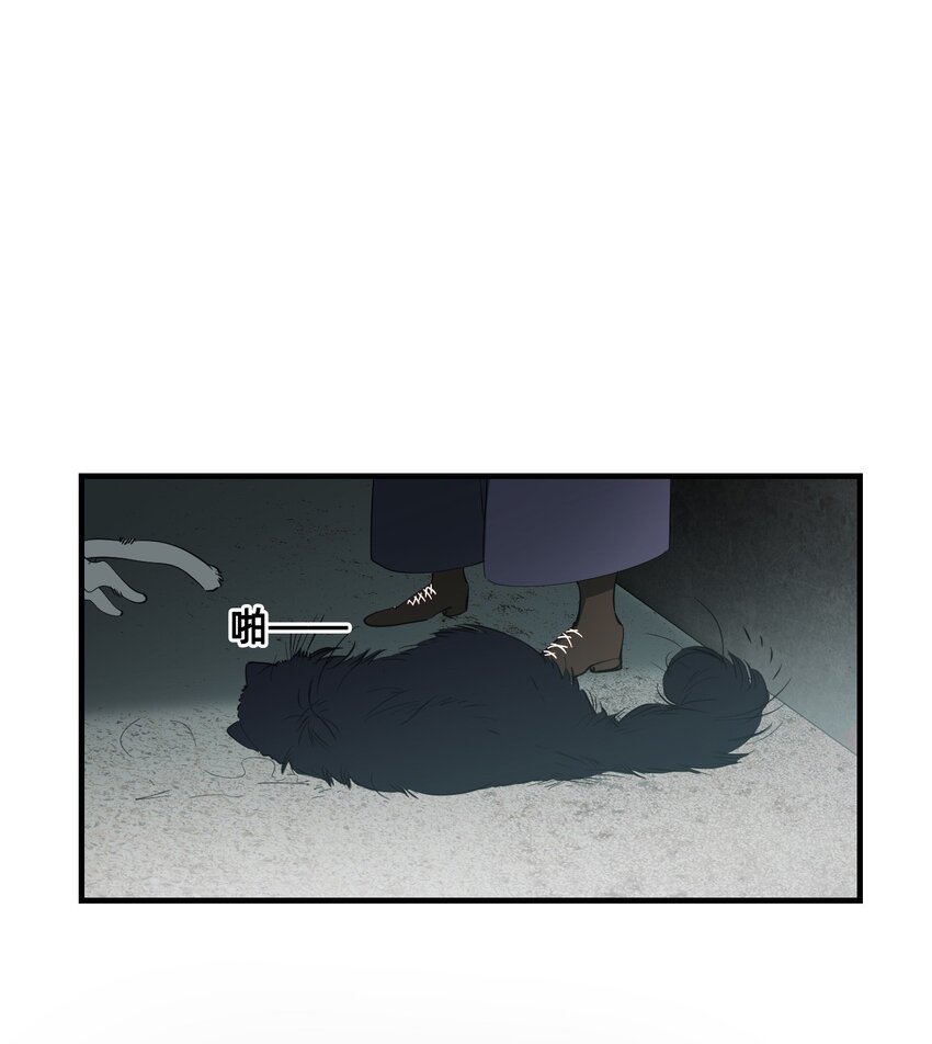 08 特权(1/2)-第24话