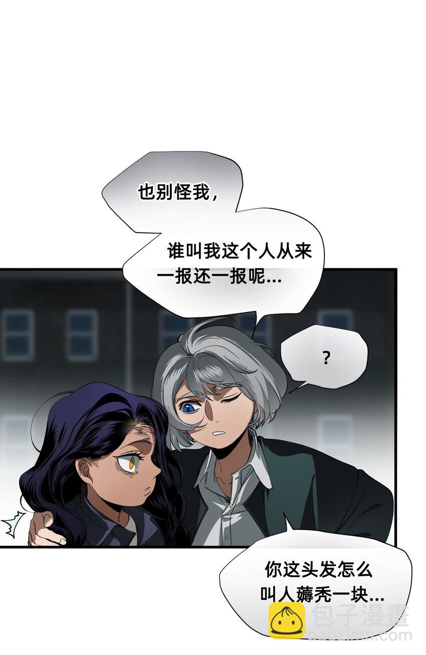 08 特权(1/2)-第24话