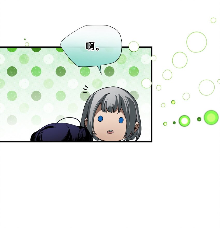 08 特权(1/2)-第24话