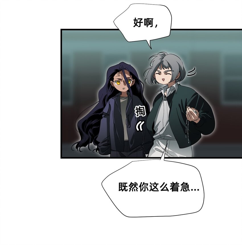 08 特权(1/2)-第24话