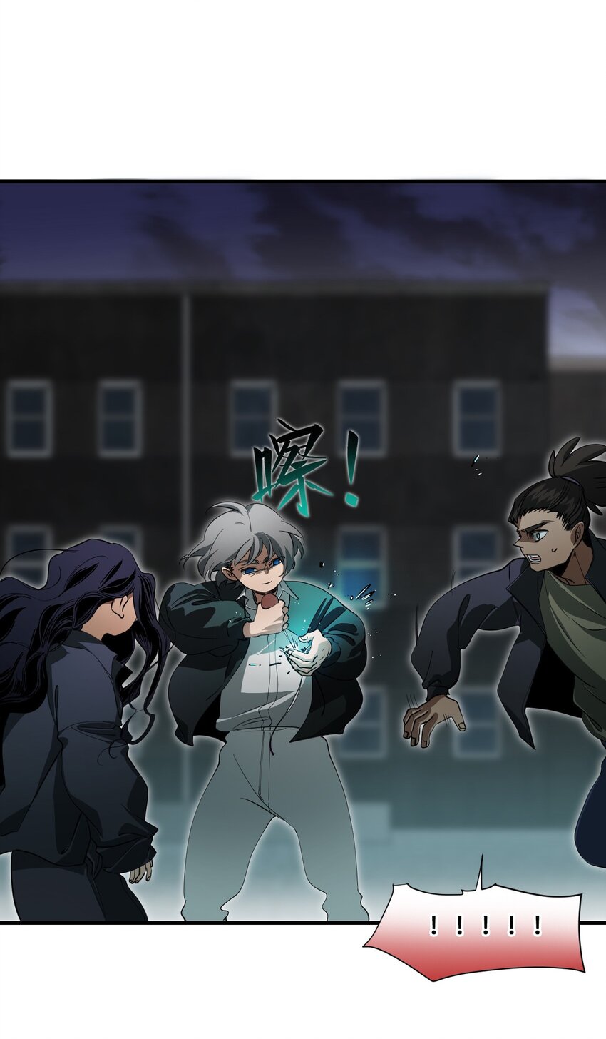 08 特权(1/2)-第24话