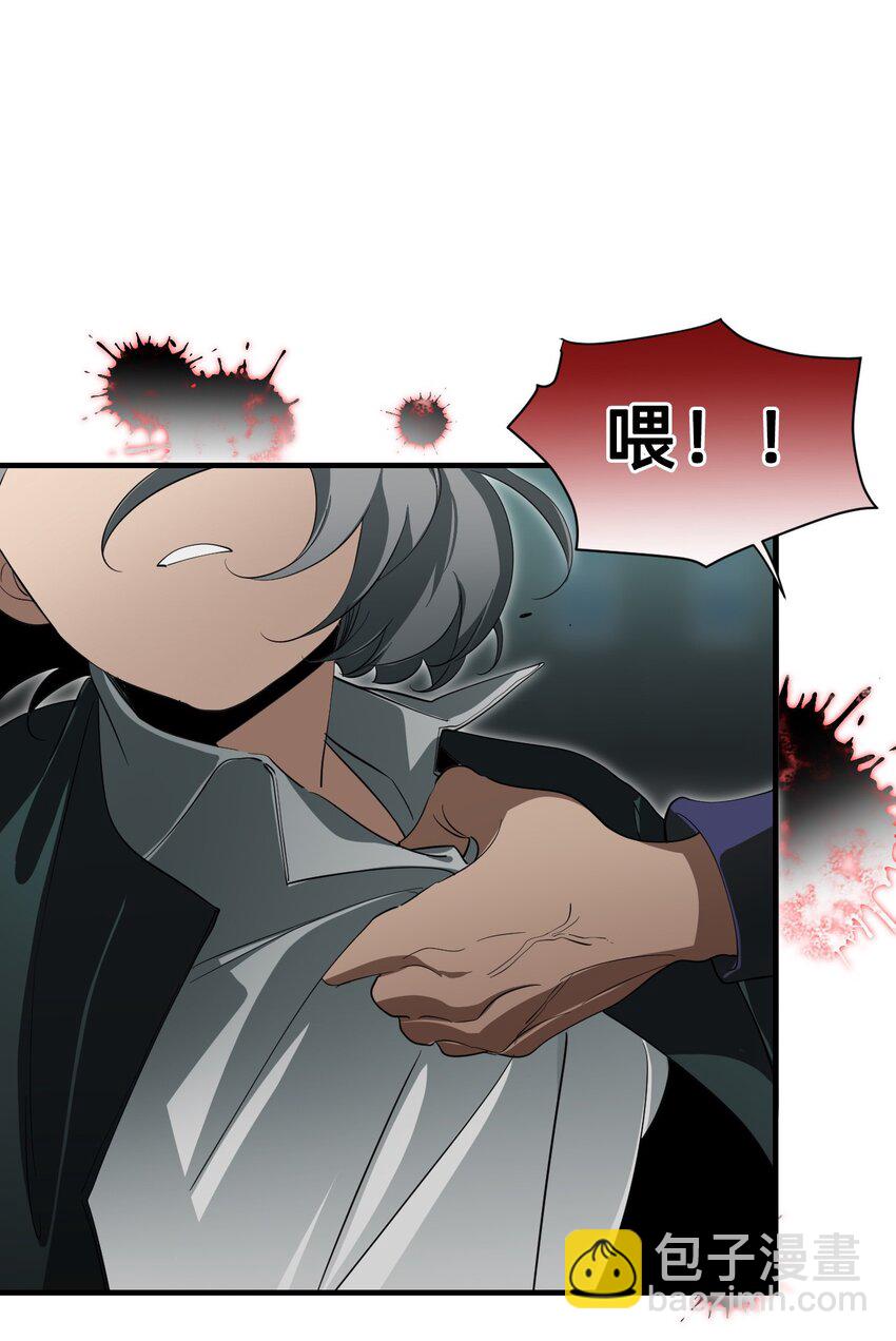 08 特权(1/2)-第24话