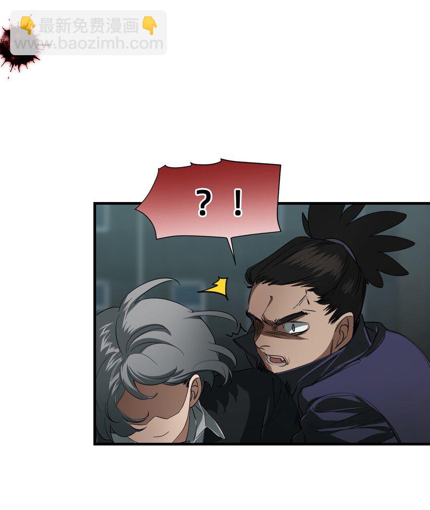 08 特权(1/2)-第24话