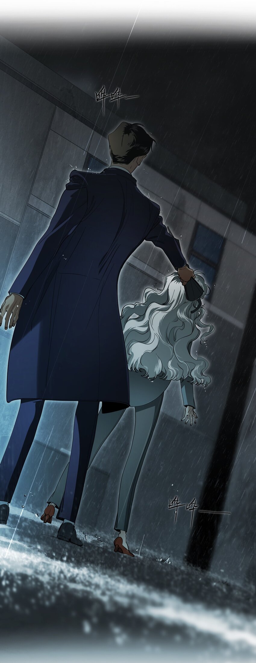 08 特权(1/2)-第24话