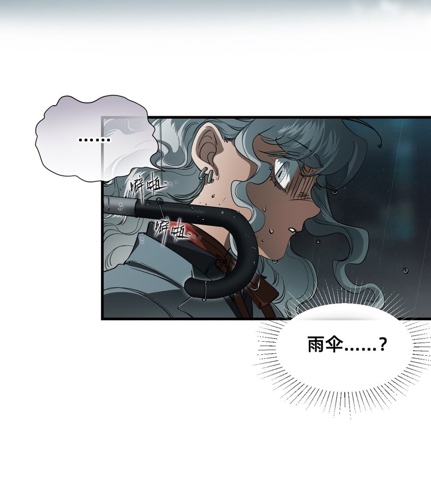 08 特权(1/2)-第24话