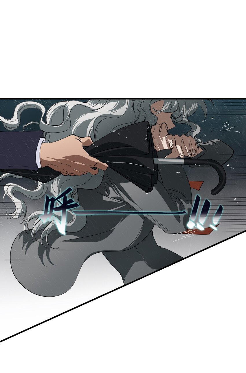 08 特权(1/2)-第24话