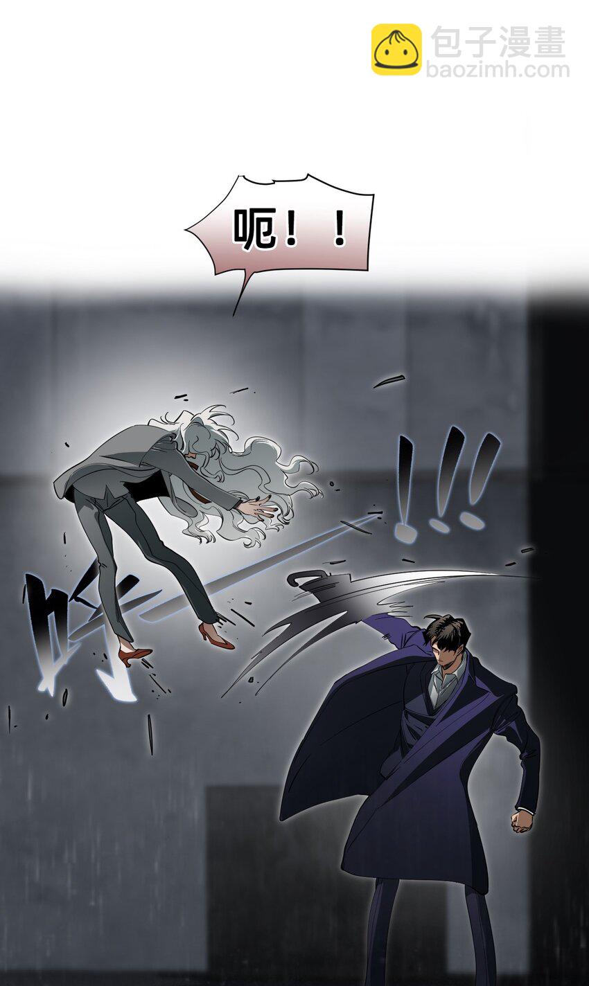 08 特权(1/2)-第24话