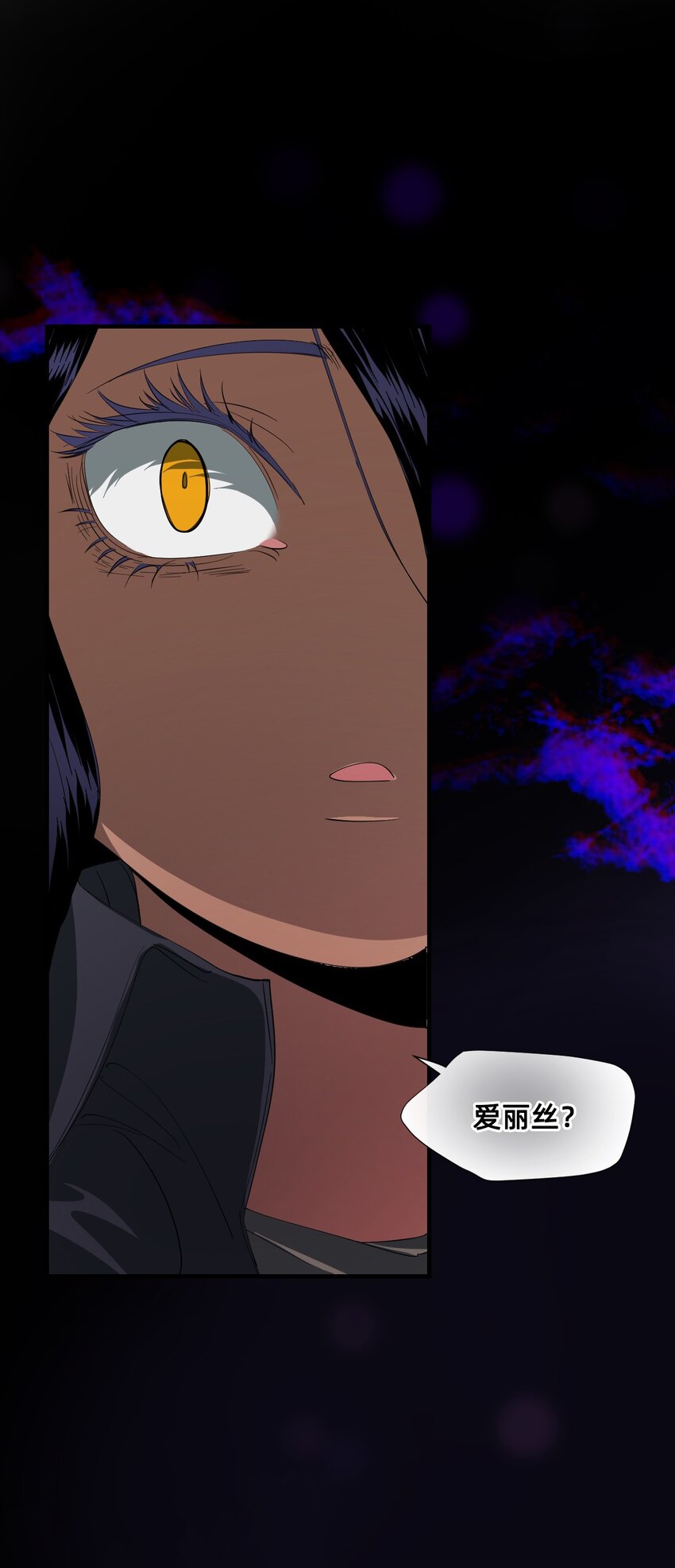 08 特权(1/2)-第24话