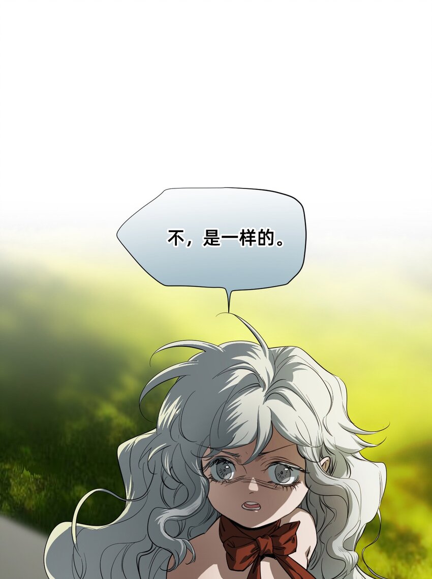 09 成为猫（下）(1/3)-第12话