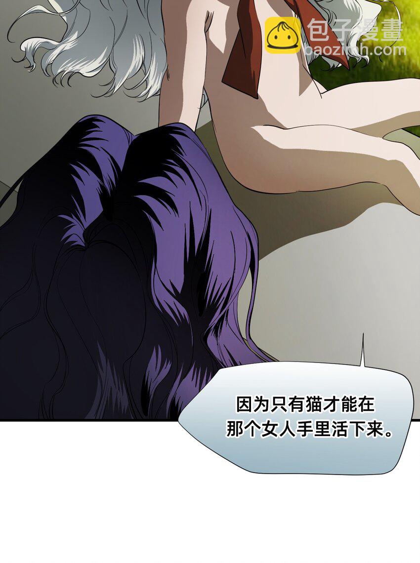 09 成为猫（下）(1/3)-第12话