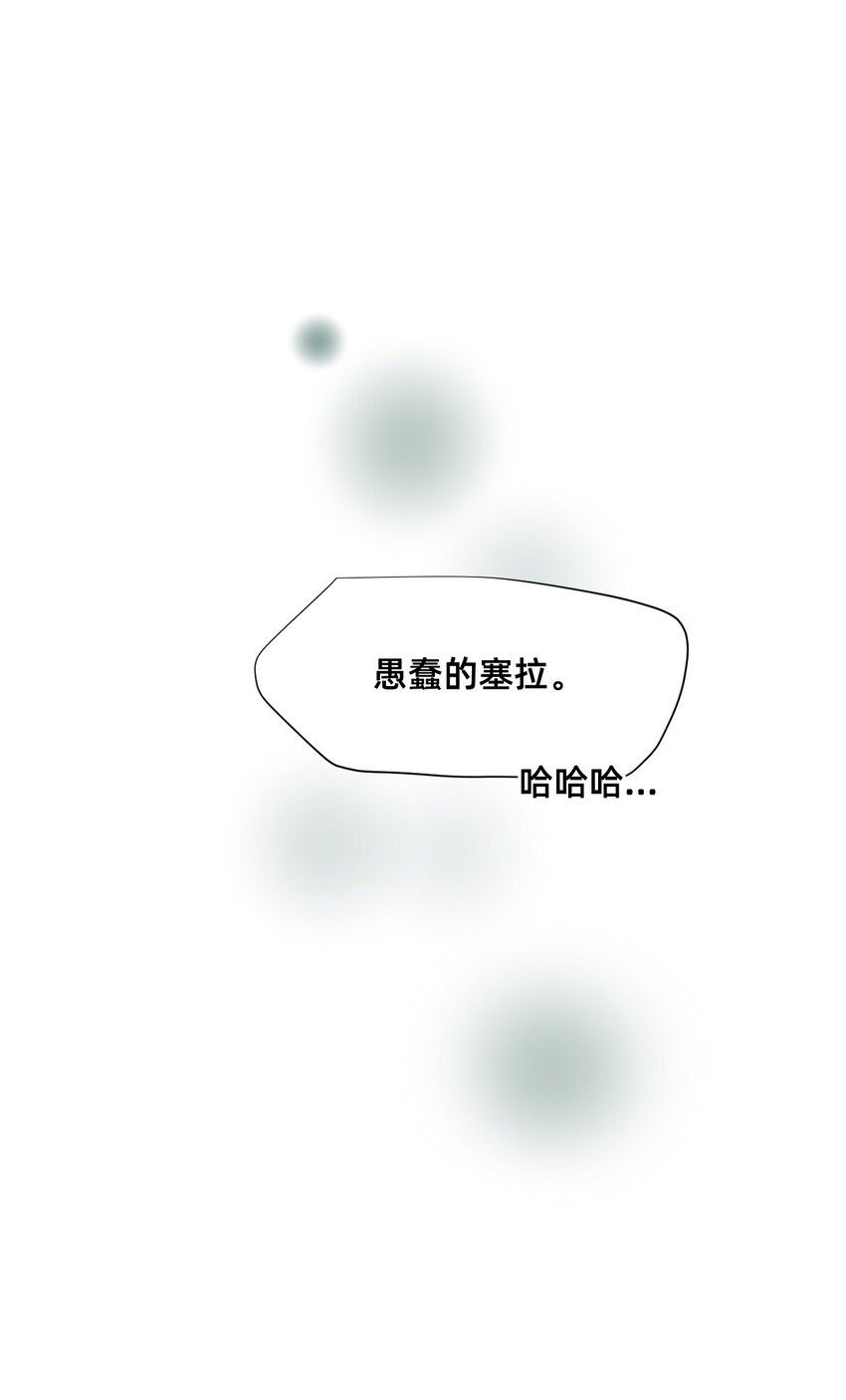 09 成为猫（下）(1/3)-第12话