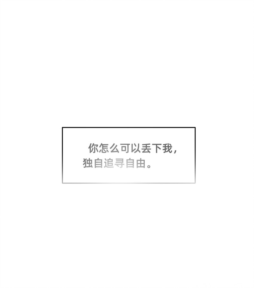 09 成为猫（下）(1/3)-第12话