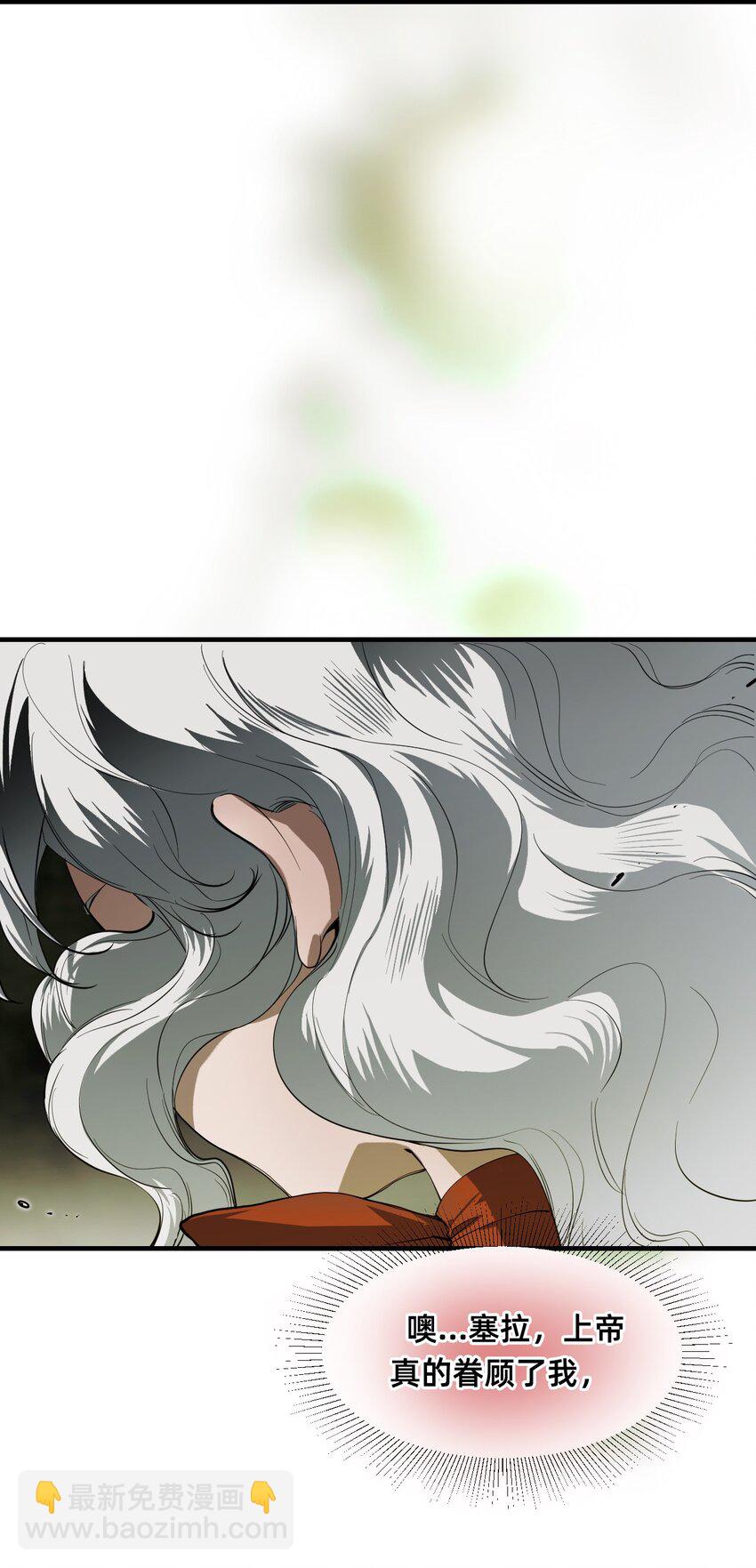 09 成为猫（下）(1/3)-第12话