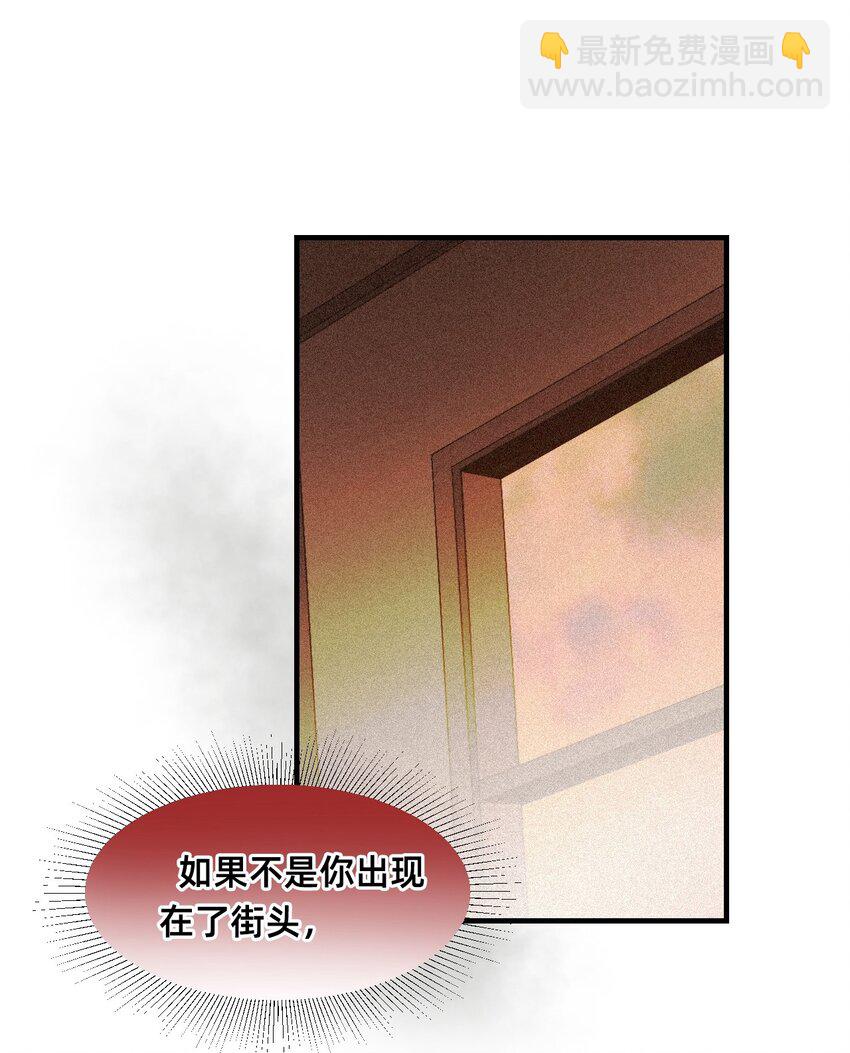 09 成为猫（下）(1/3)-第12话