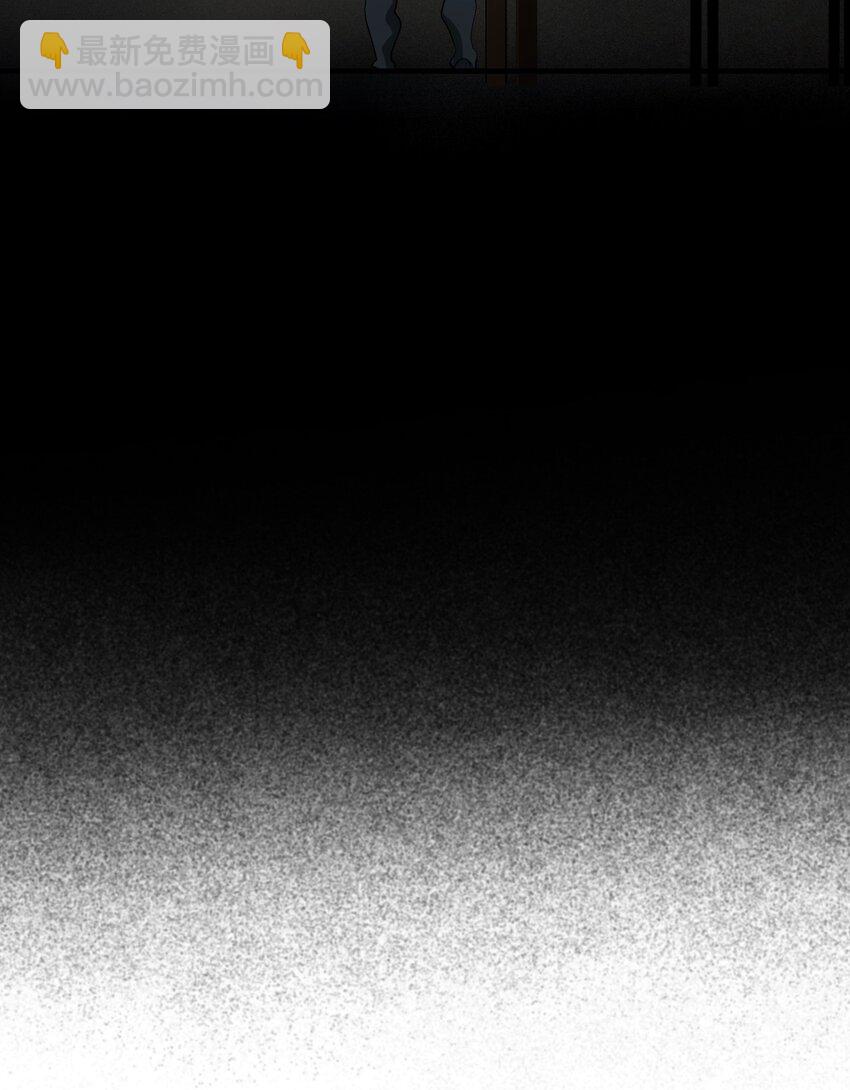 09 天平的另一端(1/2)-第30话