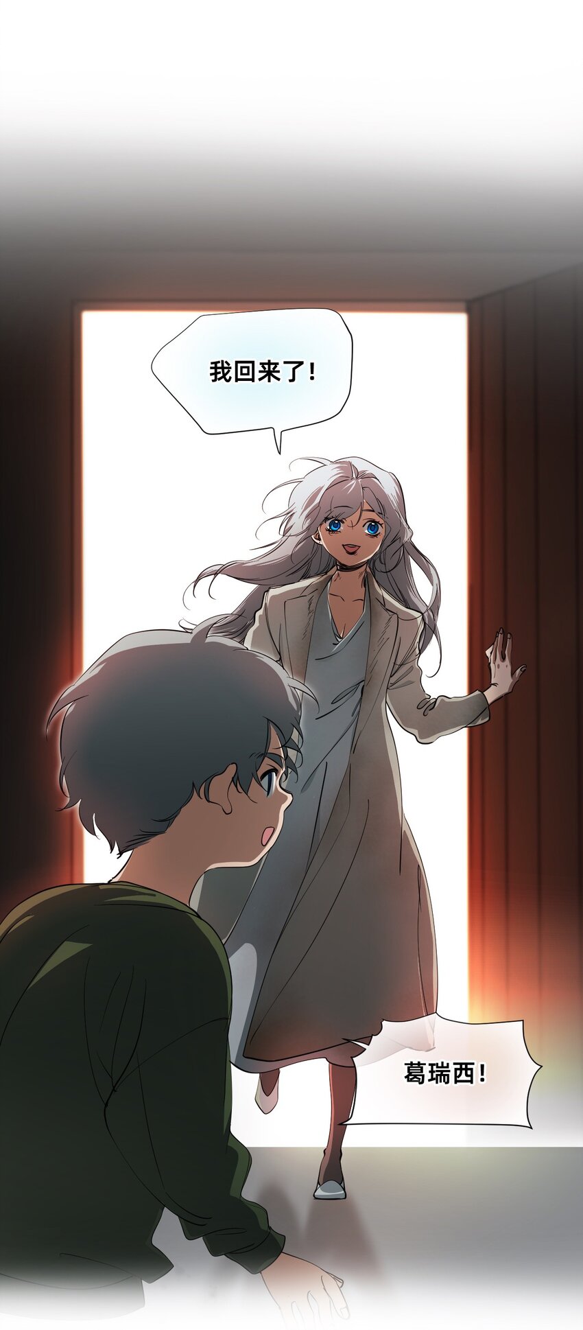 09 天平的另一端(1/2)-第30话