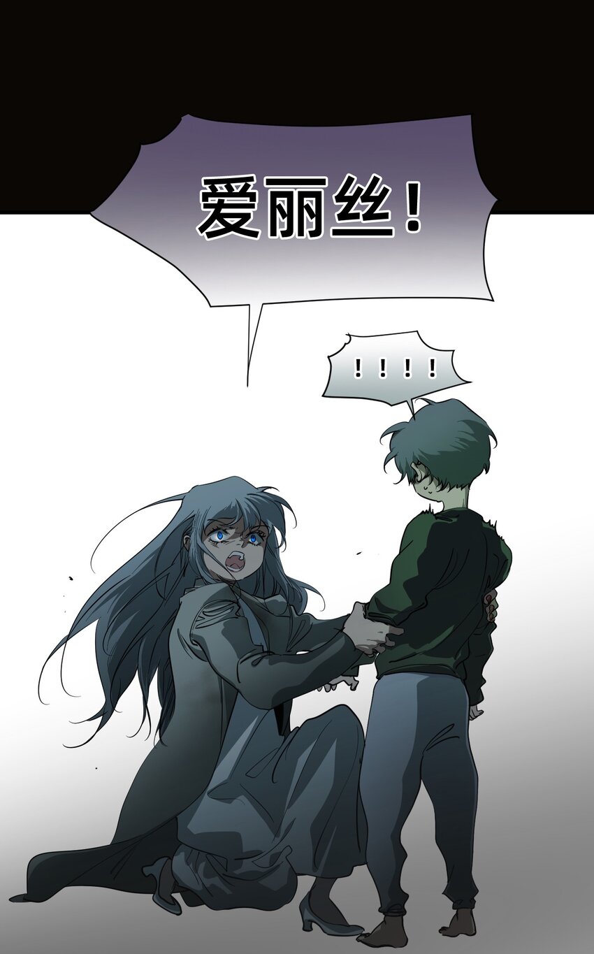 09 天平的另一端(1/2)-第30话