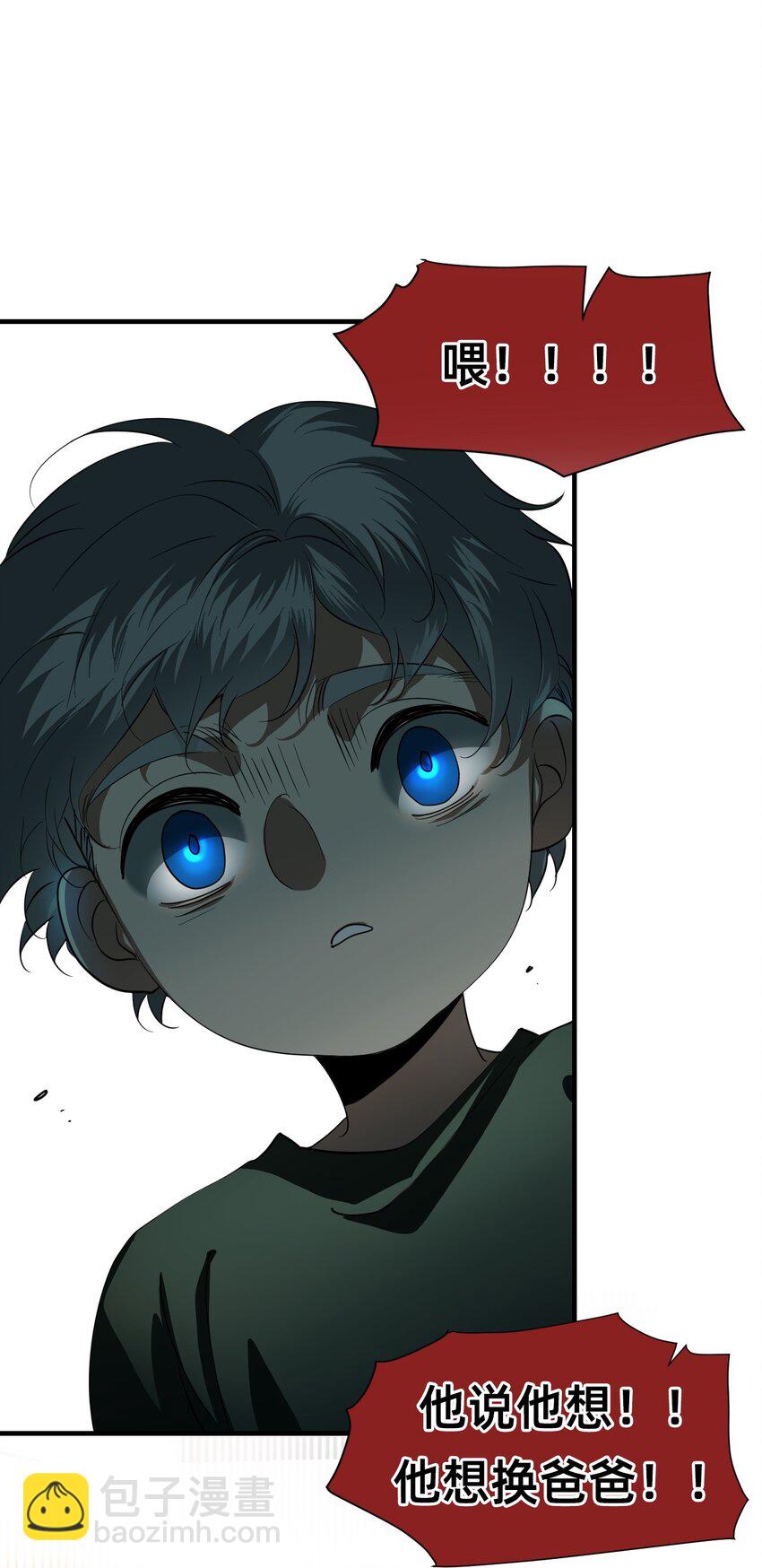 09 天平的另一端(1/2)-第30话