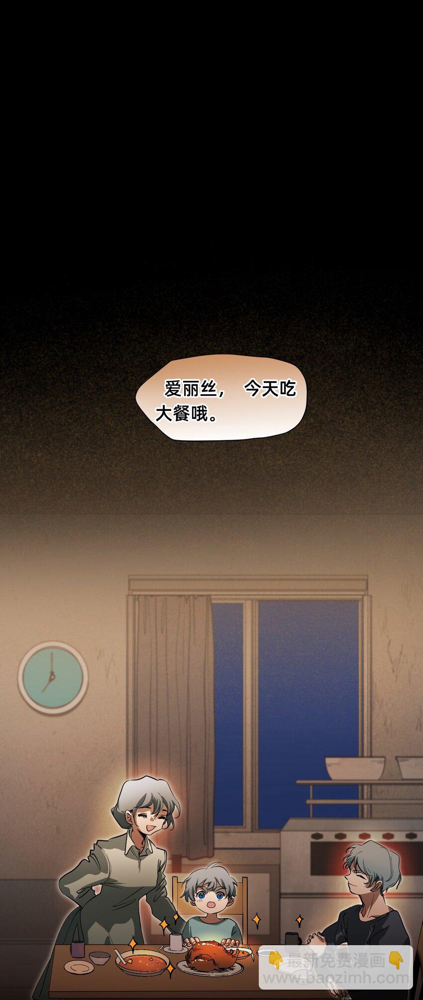 09 天平的另一端(1/2)-第30话