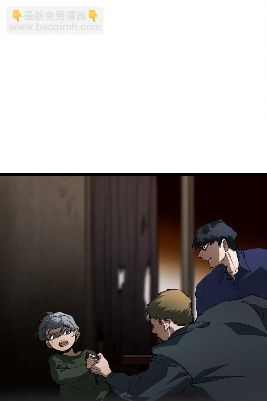 09 天平的另一端(1/2)-第30话