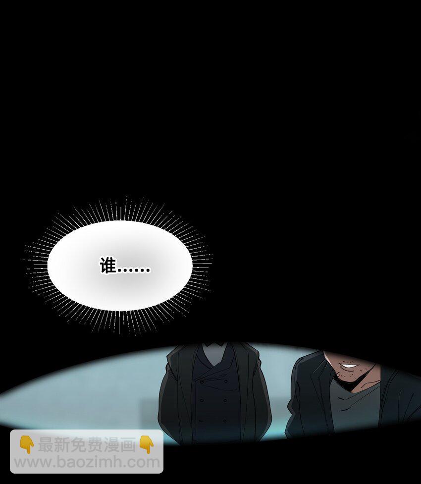 09 天平的另一端(1/2)-第30话