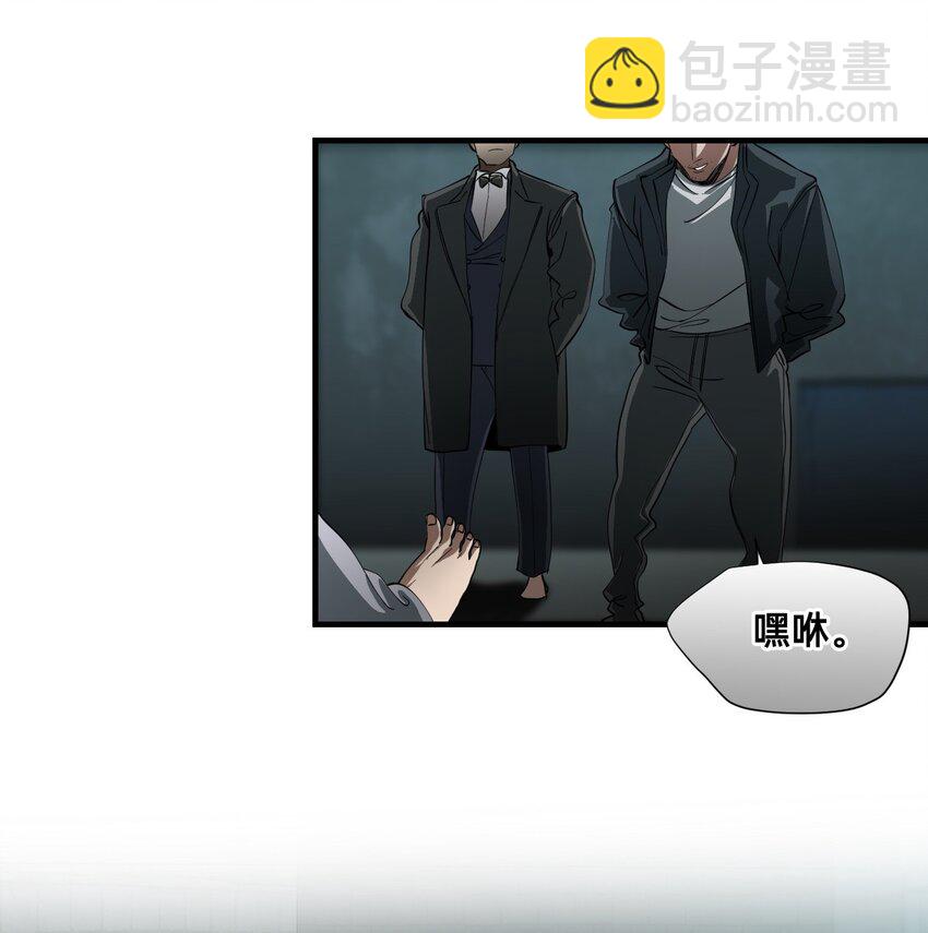 09 天平的另一端(1/2)-第30话