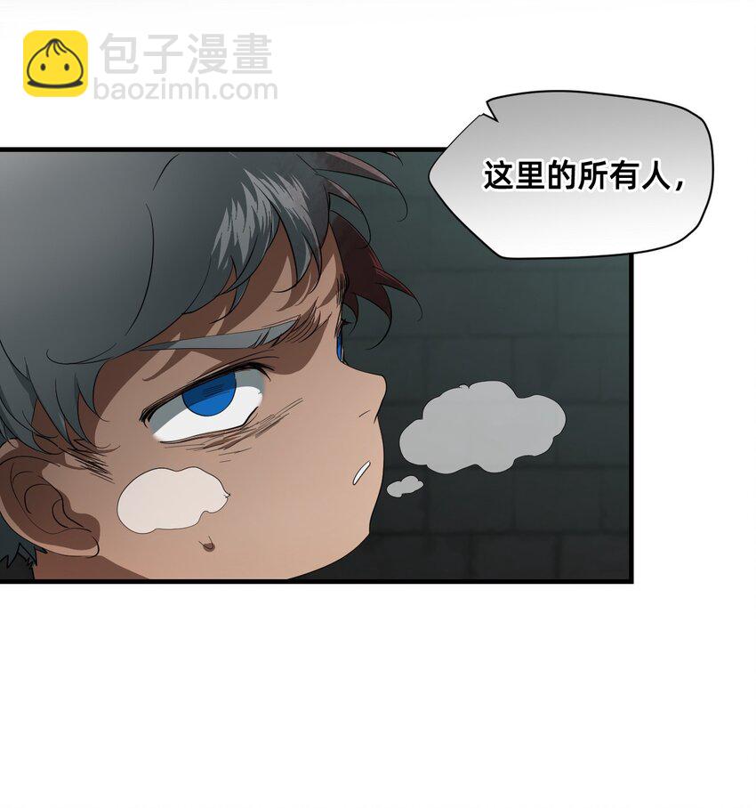 09 天平的另一端(1/2)-第30话