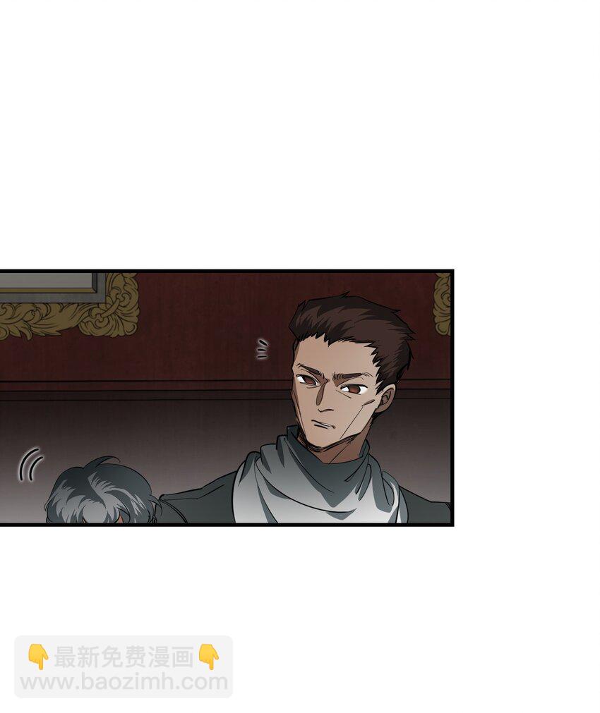 09 天平的另一端(1/2)-第30话