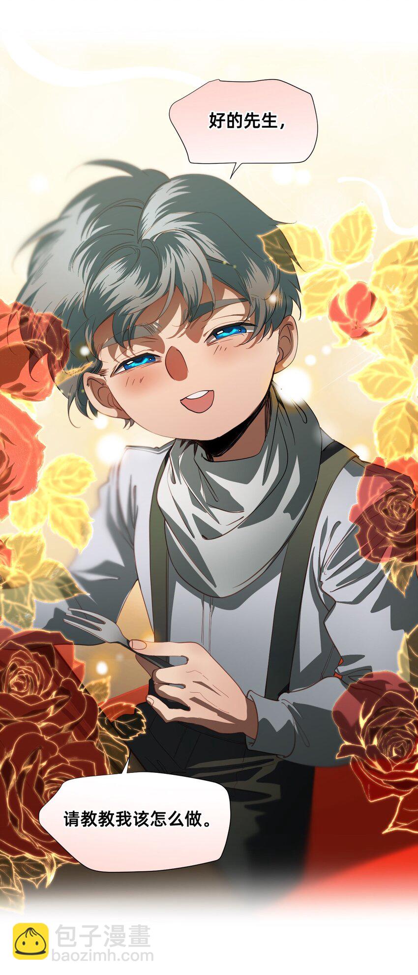 09 天平的另一端(1/2)-第30话