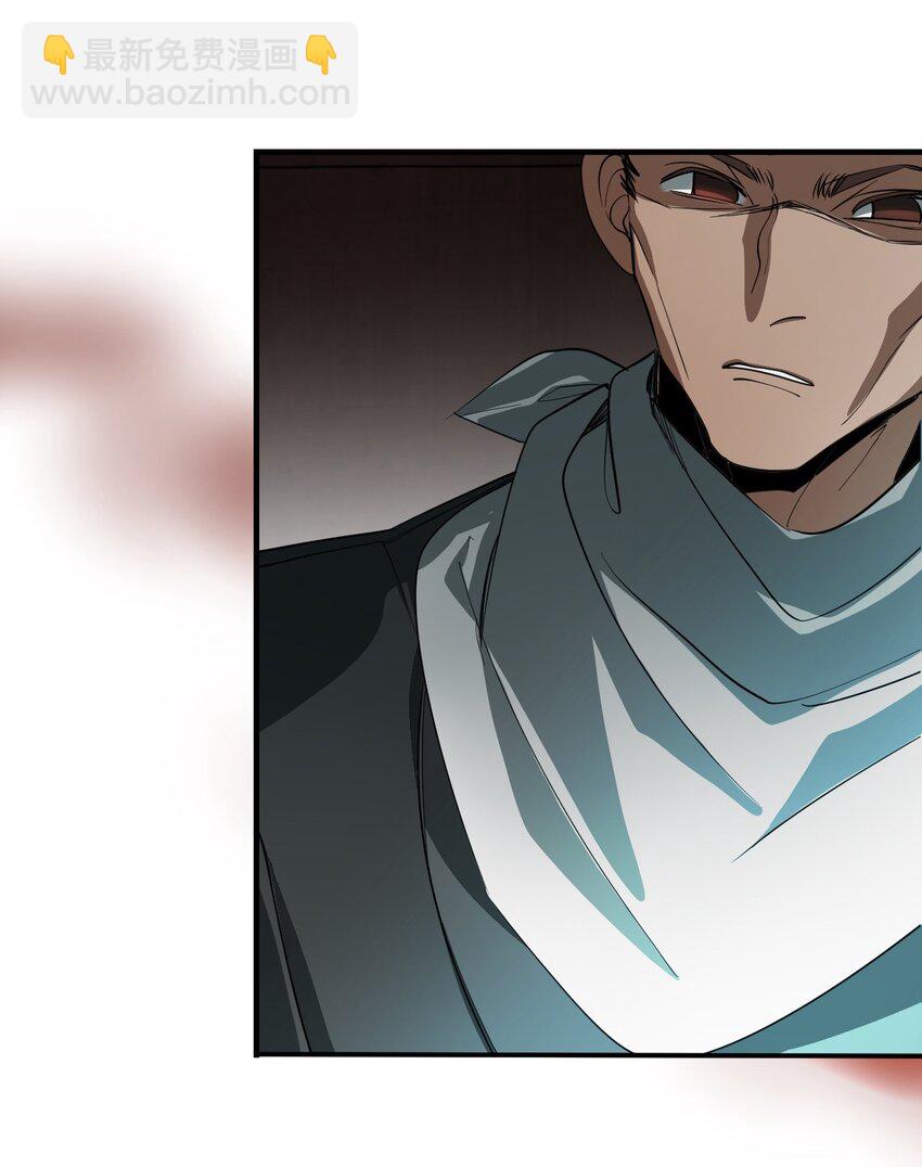 09 天平的另一端(1/2)-第30话