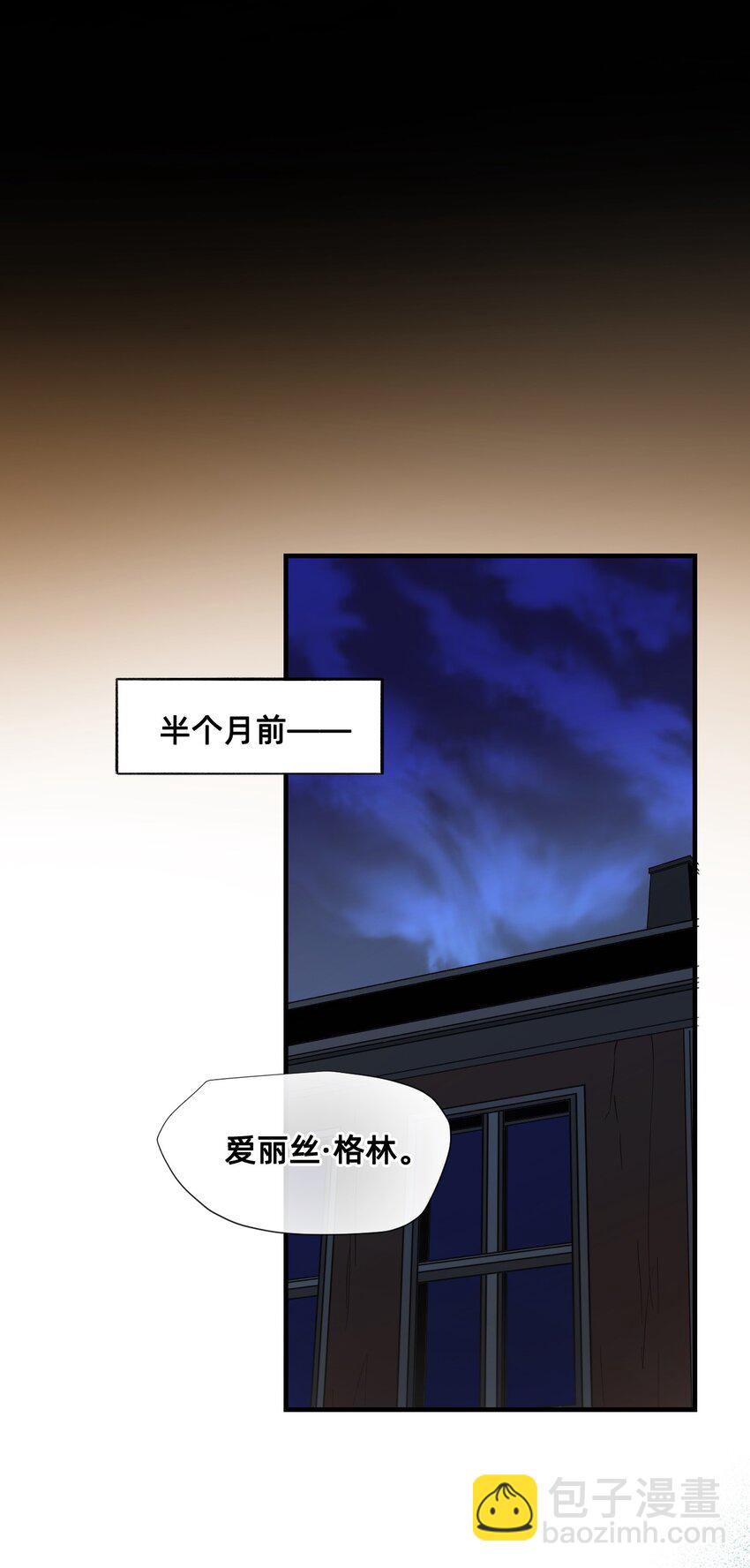 10 雨夜(1/2)-第34话