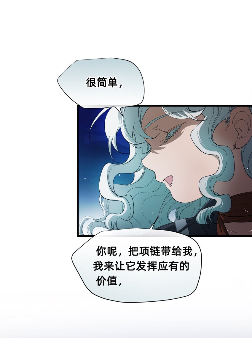 10 雨夜(1/2)-第34话