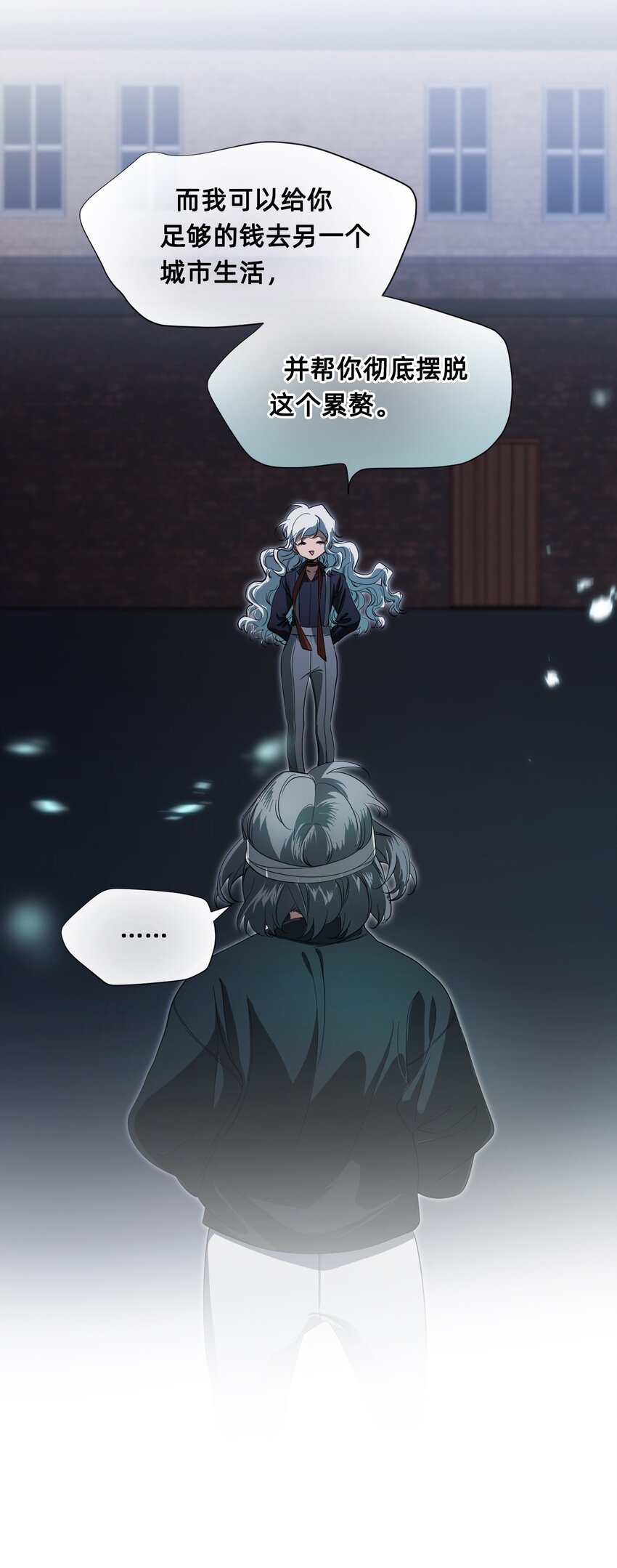 10 雨夜(1/2)-第34话