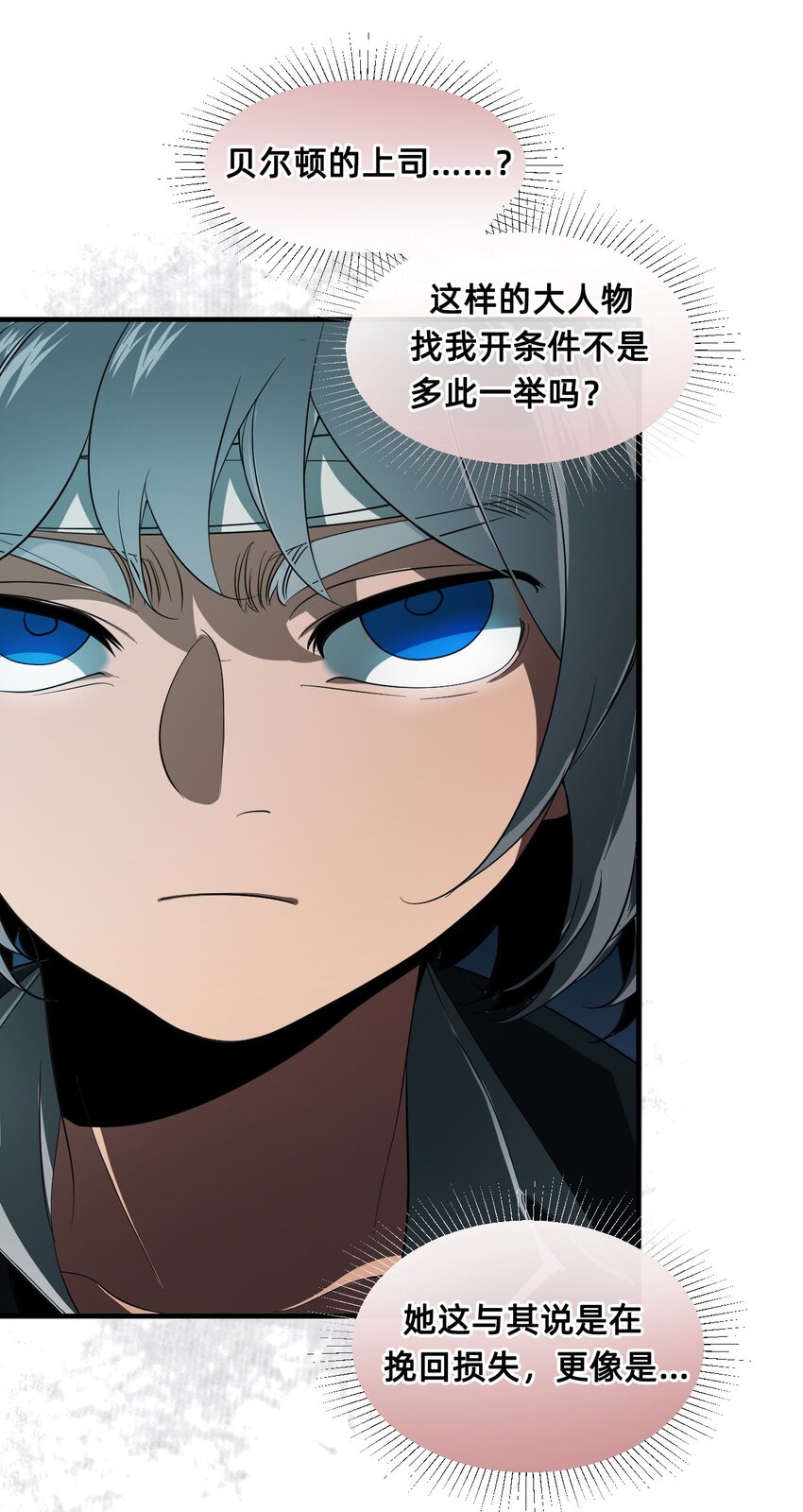 10 雨夜(1/2)-第34话