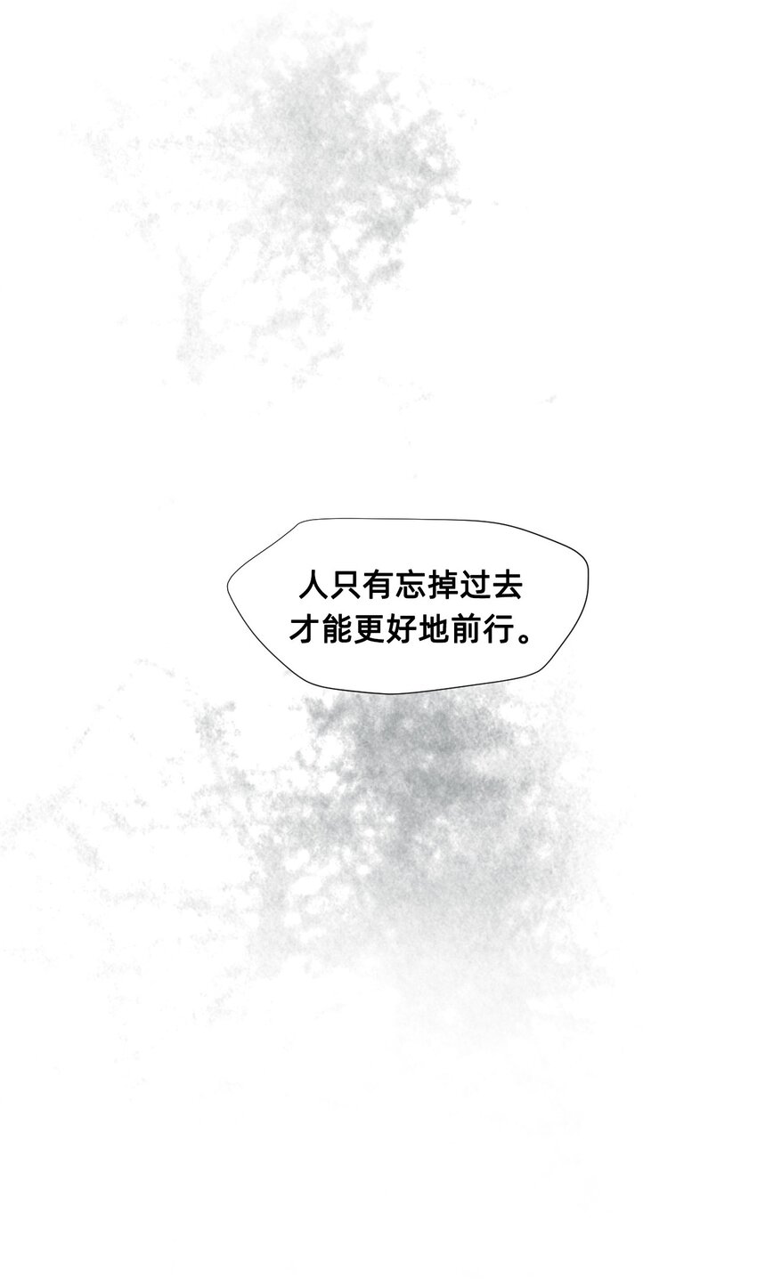 10 雨夜(1/2)-第34话