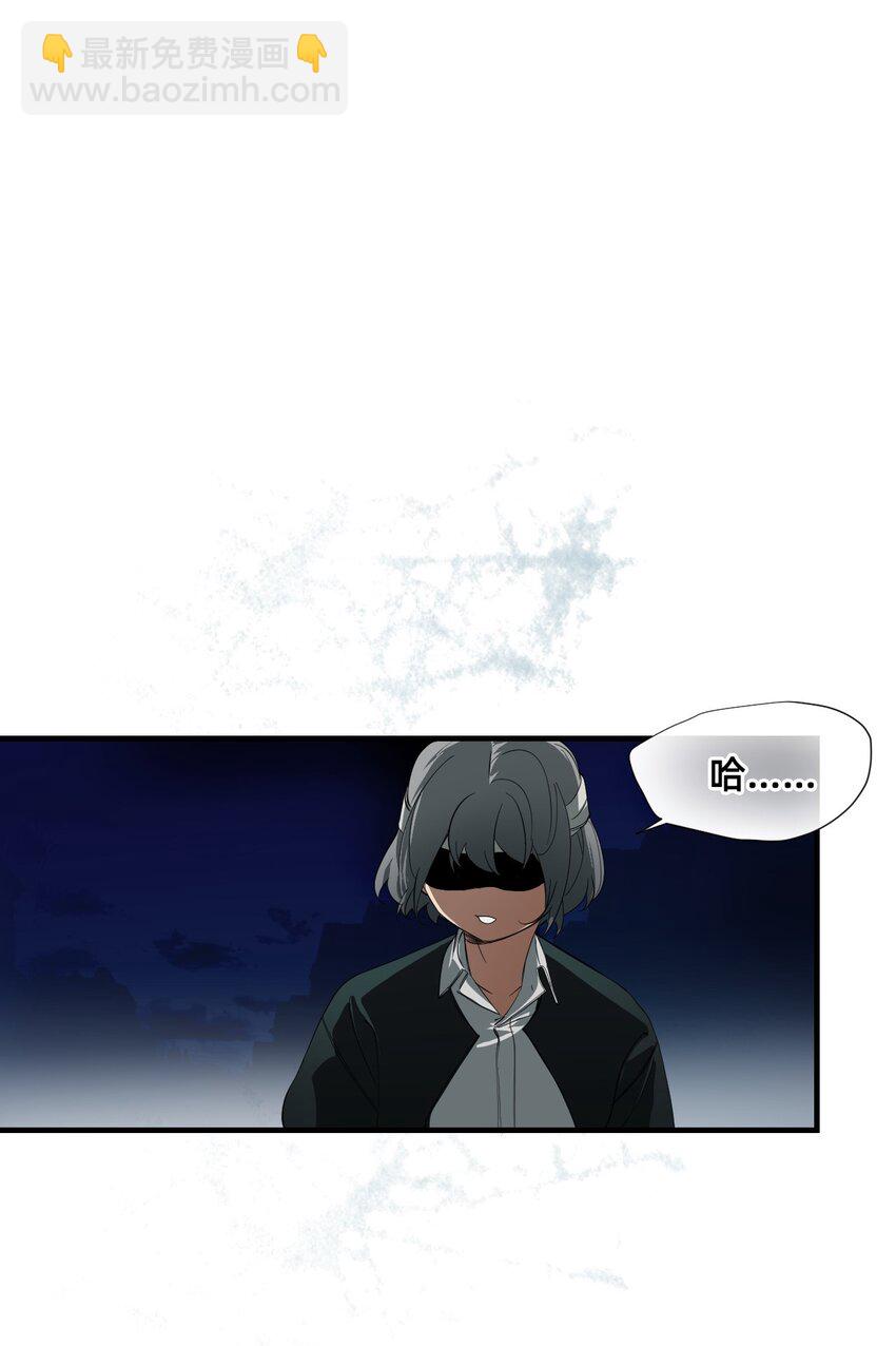 10 雨夜(1/2)-第34话